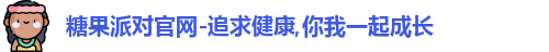 糖果派对官网